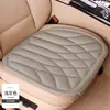 Cojines para Asiento de Coche de Fibra de Algas con Forma de Diamante al por Mayor, Universales para Todas las Estaciones, Cojines de Asiento de Látex