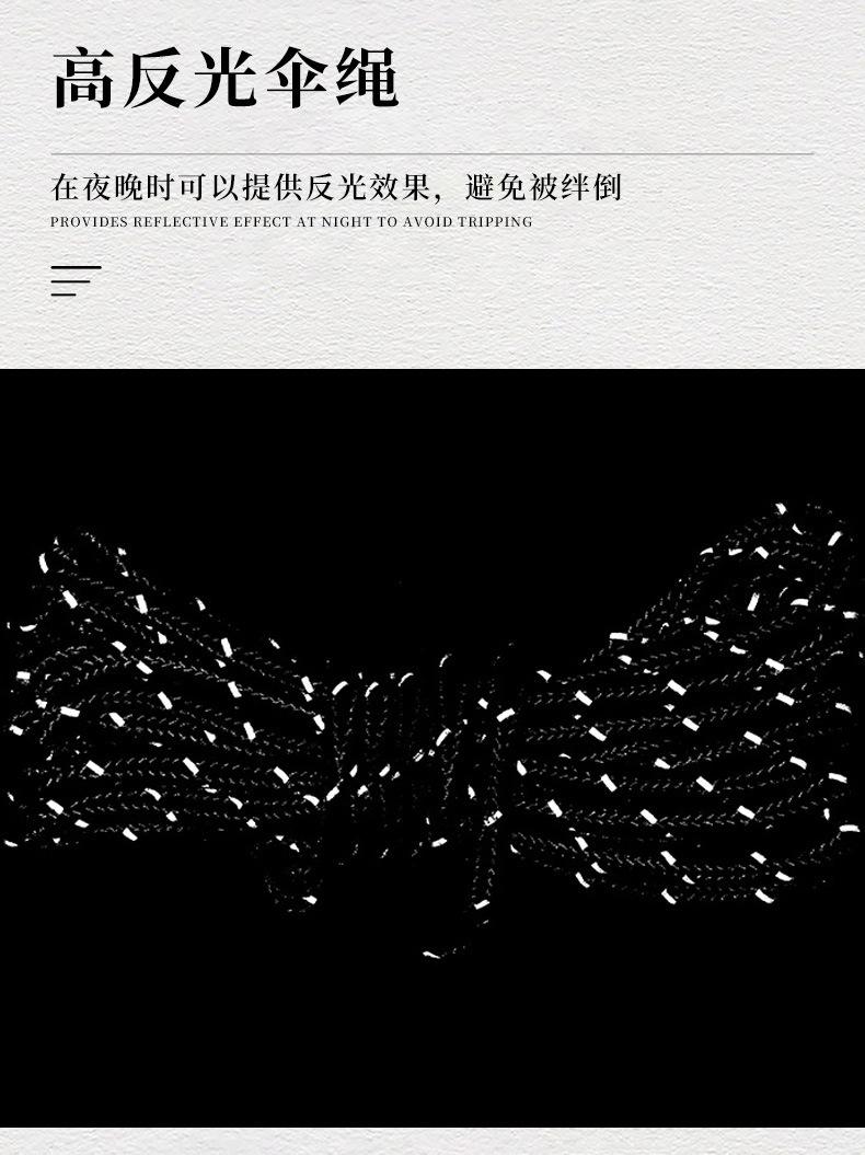 11-双眼扣反光伞绳_04.jpg