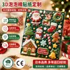 Pegatinas Navideñas 3D de Espuma Transfronterizas, Pegatinas de Burbujas Lindas Personalizadas para Vasos de Agua y Fundas de Teléfono, Pegatinas Decorativas Hechas a Mano para DIY
