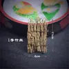 Decoração de Prato de Sashimi, Tiras de Bambu, Cerca de Bambu, Prato para Churrasco de Restaurante Japonês, Decoração de Prato, Decorações de Prato Estilo Japonês