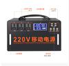 Fuente de Alimentación Móvil 220V Exterior Gran Capacidad Portátil Tour Autodirigido Transmisión en Vivo Estilo Camping Puesto Batería de Respaldo de Emergencia
