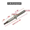 Acessórios para Testador de Torque, Chave de Fenda Elétrica, Chave de Fenda Pneumática, Torquímetro, Base Condutiva de Mola, Base Guia de Mola, Cabeça de Teste de Torque