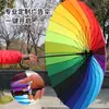 Guarda-chuva Automático Osso Arco-íris Cabo Longo À Prova de Vento Para Sol e Chuva Haste Reta Guarda-chuva Para Homens e Mulheres Duas Pessoas À Prova de Vento À Prova de Tempestade Chuva Forte