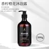 Frasco grande de shampoo para hotéis de luxo, gel de banho e condicionador com fragrância duradoura, mesmo produto usado em pousadas, atacado do fabricante