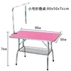 Mesa de beleza para animais de estimação, mesa de beleza para cães, cães grandes, gatos, dobrável, banho, aparar, soprar pelos, chuveiro, mesa portátil para pet shop