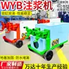 Wyb Máquina de Inyección Doble Líquido Ingeniería Refuerzo Taponamiento de Fugas Bomba de Inyección Doble Cilindro Doble Líquido Máquina de Inyección de Mortero para Construcción