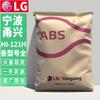 Abs Coreia Lg Ningbo Yongxing Hi-121H Capacete de Segurança Digital e Elétrico Matéria-Prima Plástica em Grânulos