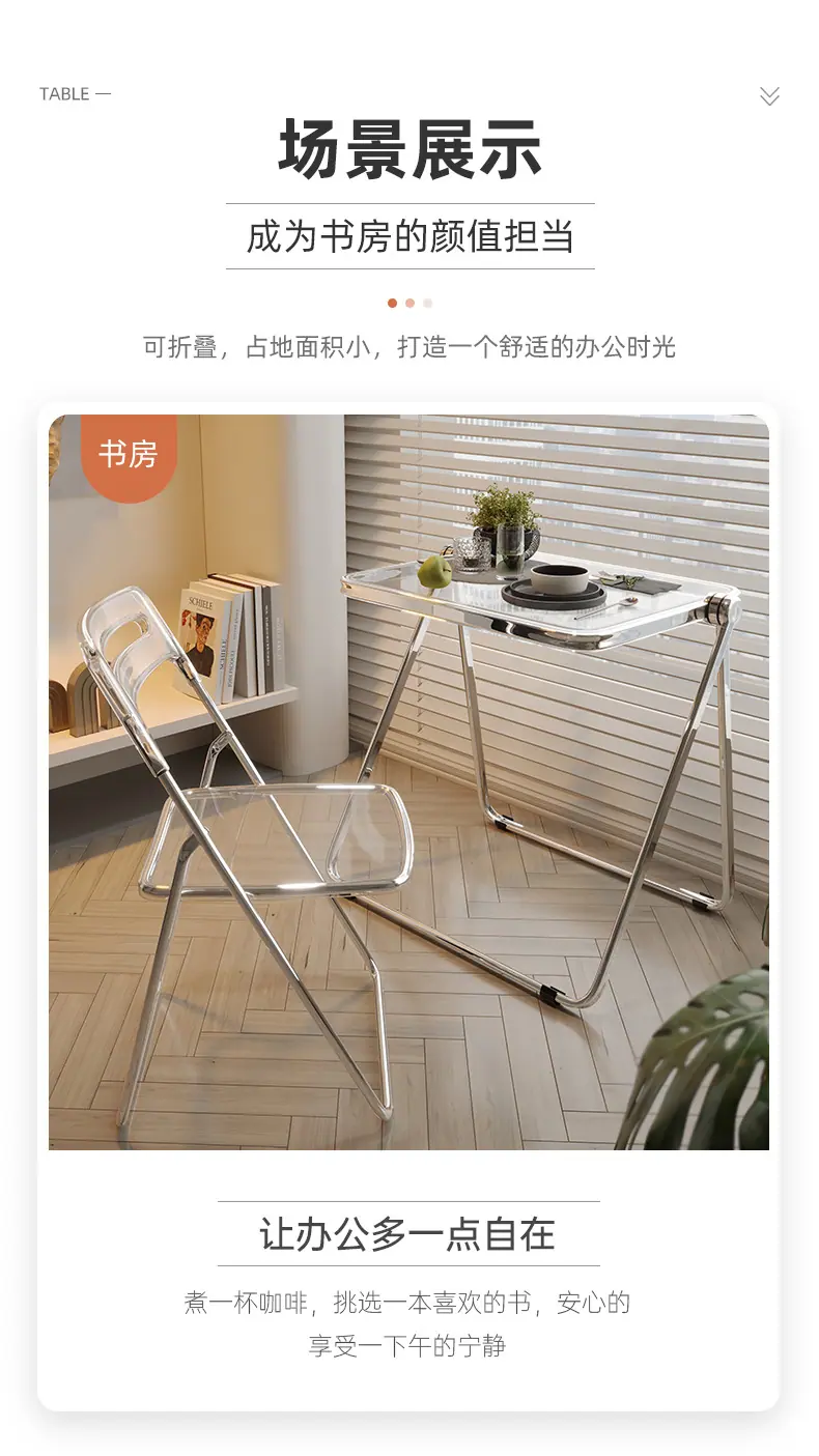 透明折叠桌_04.jpg