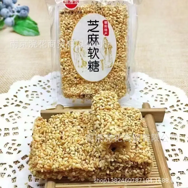芝麻糖01 - 副本 (2)
