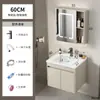 Set de Muebles de Baño de Aluminio Espacial Color Crema con Lavabo Integrado de Cerámica y Tocador de Esquinas Redondeadas para Uso en Hotel
