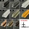 Tira de acabado para panel de pared de 18 mm, chapa de madera, tira de acabado de aleación de aluminio, tira de acabado metálica, línea de acabado de línea I de 18 mm