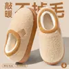 Chinelos de algodão femininos, novo modelo inverno 2026, fofos e espessos, quentes para uso doméstico, confortáveis para caminhar, não soltam fiapos, com calcanhar fechado