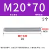 Varilla roscada galvanizada, varilla roscada de rosca completa, tornillo de rosca completa M4M5M6M8M10L