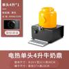 Calentador Eléctrico Comercial Cerámico para Leche Ding Temperatura Ajustable Hotel Buffet Bebida Jugo Ding Aislamiento Café Leche de Soya Cubo
