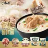 Master Kong Cubeta Rey de la Sopa Grande Sopa de Pollo Picante y Ácida Tonkotsu Hueso de Cerdo Bayas de Goji Fideos Instantáneos Fideos Instantáneos de Cocción Rápida