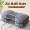 Almohada de Masaje Popular Gris Transfronteriza, Almohada de Frijoles Particionada Tejida Cubo de Agua, Núcleo de Almohada de Hotel de Pluma y Terciopelo que No se Colapsa