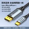 Shanze Dp Linha Versão 1.4 8K Displayport de Alta Definição Cabo para Jogos E-Sports de Computador para Monitor