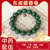 Pulseira de contas perfumadas mais vendida em live streaming no TikTok, acessório cultural natural tradicional feito à mão, unissex, direto da fábrica para atacado