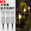 Luzes Solares para Jardim Externo, Pátio, Paisagismo, Luzes Decorativas de Atmosfera, Luzes Solares para Piso Interno, Luzes Solares Luminosas para Gramado