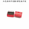 Interruptor DIP Vermelho 2,54MM DS-1/2/3/4/5/6/7/8/9/10/12 Posições DIP Through-hole Atuador Plano