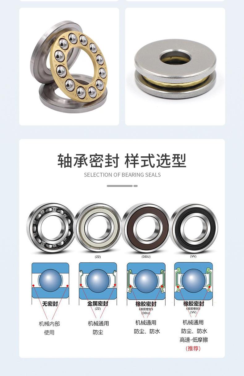 微型推力_08.jpg