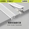 Máscara de Silicona Libre de Desgaste Carcasa de Silicona Lámpara con Lámpara Lineal Flexible Plegable Ranura para Lámpara Lineal Tiras de Cubierta
