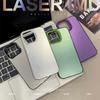 Funda para iPhone 16 Pro Max con revestimiento láser Aurora, carcasa protectora con revestimiento de color sólido para Apple 15 Pro.