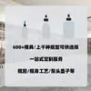 Botella de Champú de 480 ml, Botella de Champú de 780 ml, Botella de Loción con Dispensador Personalizada, Botella de Gel de Ducha, Material de Empaque de Botella Vacía