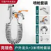 Grifo Exterior Engrosado Antihielo Uno en Dos Salidas Patio Jardín Lavadora Frío Único Doble Salida Doble Control Exterior Riego Flores