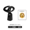 Clip para Micrófono Clip para Micrófono Micrófono Alámbrico Inalámbrico Brazo Cantilever Amortiguador Portabrocas Clip para Micrófono en Forma de U