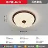 Luminária de Quarto Estilo Francês Meados do Século, Luminária Estilo Madeira Americano Retrô, Luminária Abóbora de Proteção Ocular Full-Spectrum para Quarto Principal e Infantil