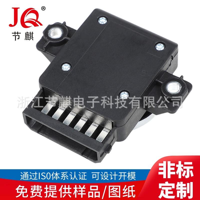 四向腰托开关 (6)