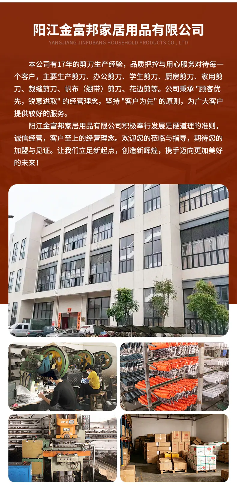 详情页_09.jpg