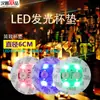 Posavasos Luminoso LED Creativo Pegatina para Copa de Cóctel Base de Luz Prop de Atmósfera KTV Posavasos Brillante para Copa de Vino
