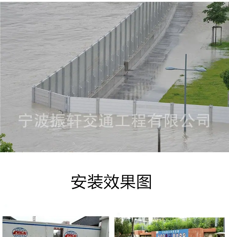 防汛墙详情页_09.jpg