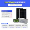 Envío Gratis Paneles Solares 100W200W Monocristalino Fotovoltaico Doméstico Sistema de Panel de Carga Juego Completo de Paneles Solares