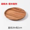Madera de Nogal Transfronteriza Bandeja de Madera Estilo Japonés Hecha a Medida para Uso Doméstico Madera Maciza Pastel y Bocadillos de Té Bandeja Redonda Pequeña Bandeja de Té Bandeja para Vajilla Venta al por Mayor