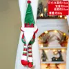 Decoraciones de Hebillas para Cortinas de Navidad, Amarres para Cortinas de Navidad, Pinzas de Muñeco de Dibujos Animados, Decoración de Atmósfera Creativa para Restaurantes