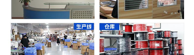 详情页_23.jpg