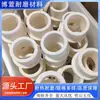 Cerámica de Nitruro de Boro Piezas de Forma Especial Tubos Cerámicos Resistentes al Desgaste Piezas de Barra Cerámica