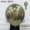 Balões Metálicos 5 polegadas 10 polegadas 12 polegadas 18 polegadas Redondos de Látex Cromado Dourado para Decoração de Sala de Casamento e Festa