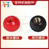 Núcleo de Bola de Baquelita Núcleo de Hierro Máquina de Bolas Volante de Máquina Herramienta Mango Largo Corto Funda de Mango Bola de Baquelita M5M6M8M10M12M16