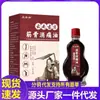 Atacado do Fabricante Óleo Zhengtailing Yunnan Fórmula Antiga Alívio da Dor Muscular e Óssea 15ml para Transplante Capilar