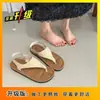 Sandálias Romanas de Verão 2026 Novo Estilo com Saia, Sapatos Romanos de Uma Tira, Sandálias de Dedo para Praia Celebridade da Internet, Sandálias Espinha de Peixe Lindas para Mulheres Usarem Fora