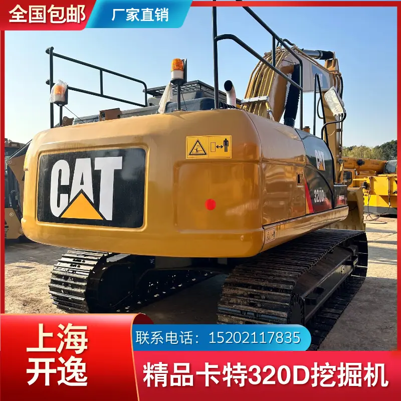 cat 320d (7)