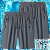 Fuente del Fabricante Verano Hielo Seda Hombres Elásticos Aire Acondicionado Pantalones Juventud Deportes Secado Rápido Talla Grande Shorts Delgados Pantalones de Playa