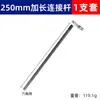 Barra de Extensión para Carpintería para Perforación de Agujeros Profundos a través de Paredes, Barra de Extensión de 600 mm, Taladro Eléctrico con Vástago Hexagonal, Portabrocas de Conversión de 6.35 mm