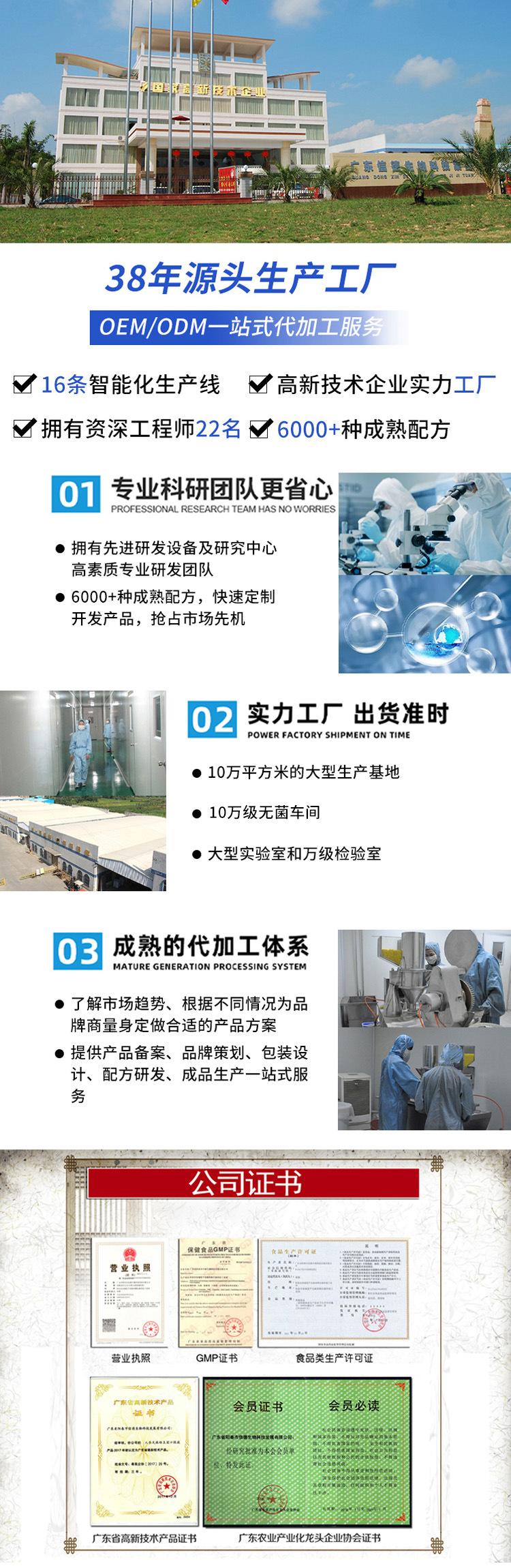 微信图片_20240301142905