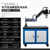 Máquina Eléctrica de Roscado Automática Completa Máquina de Roscado Universal Servomotor Pequeña de Escritorio Manual Brazo Basculante Máquina de Roscado CNC