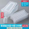 Molde para Hielo de Refrigerador Casero Congelado Cubito de Hielo Comercial Gran Capacidad Congelador Rápido Nevera Doméstica Artefacto para Cubitos de Hielo Congelados